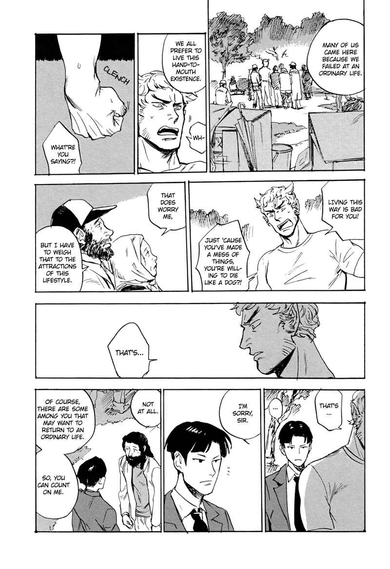 Page 25 Chapter 4 Ani no Chuukoku