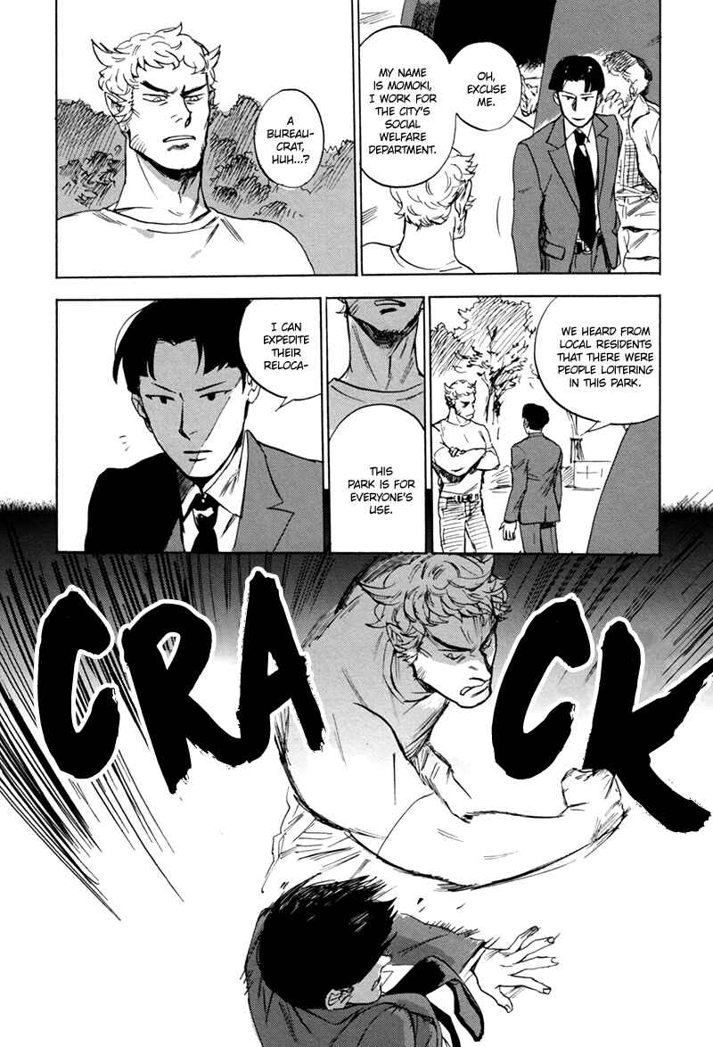 Page 5 Chapter 4 Ani no Chuukoku
