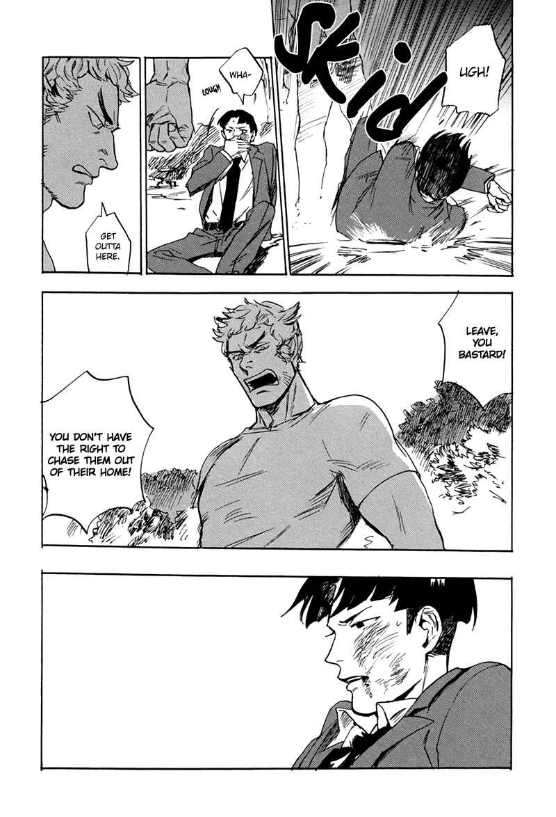 Page 6 Chapter 4 Ani no Chuukoku