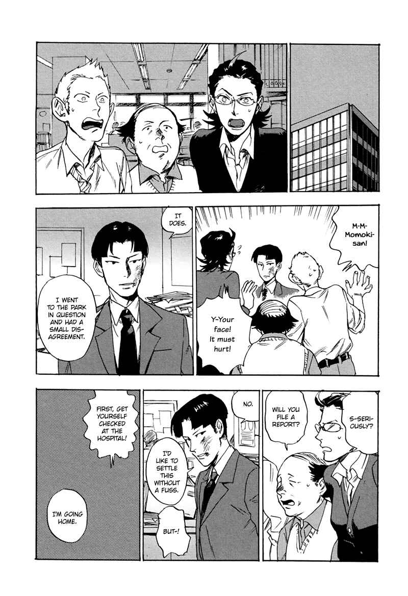 Page 7 Chapter 4 Ani no Chuukoku