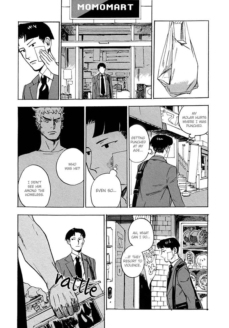 Page 8 Chapter 4 Ani no Chuukoku
