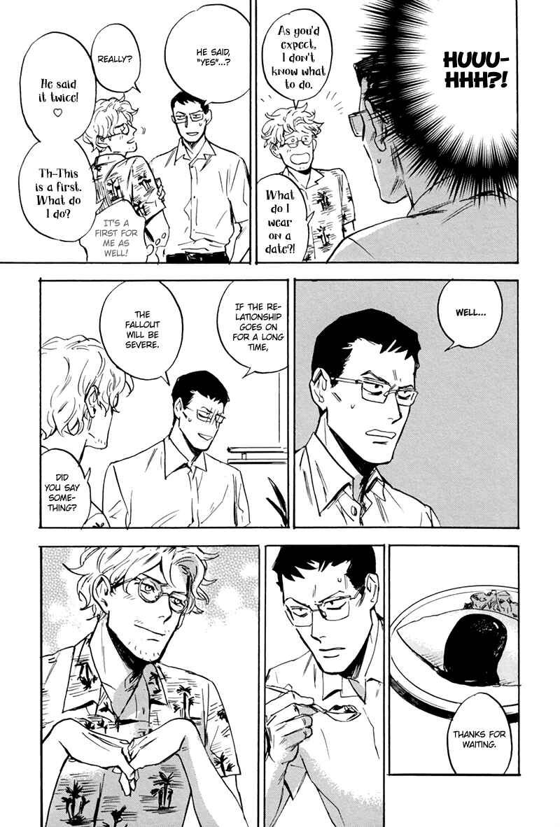 Page 13 Chapter 5 Ani no Chuukoku