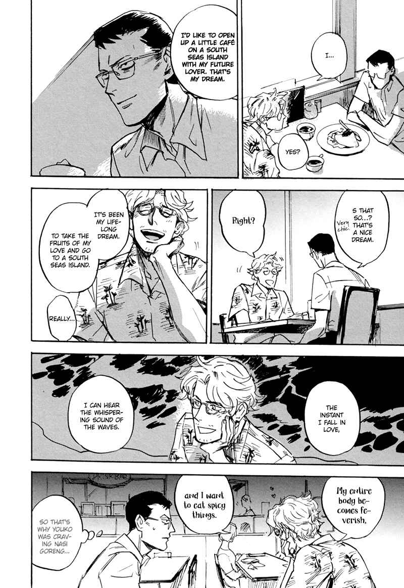 Page 14 Chapter 5 Ani no Chuukoku