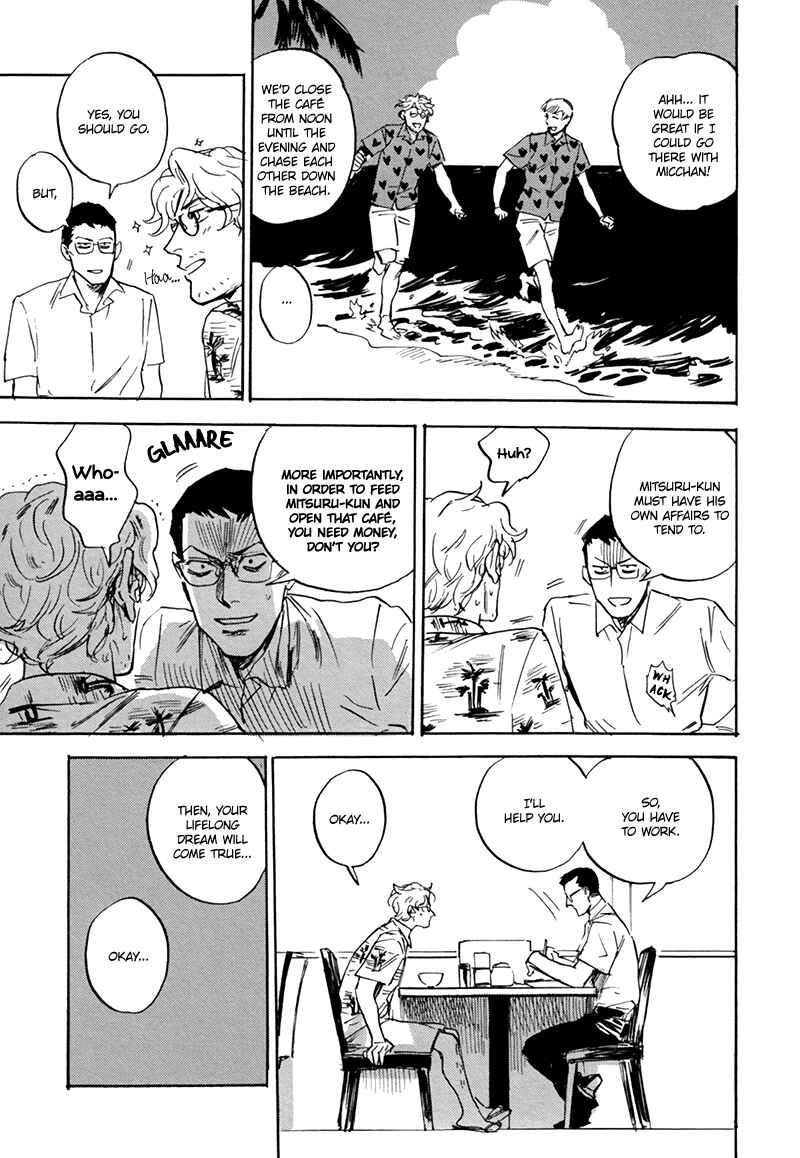Page 15 Chapter 5 Ani no Chuukoku