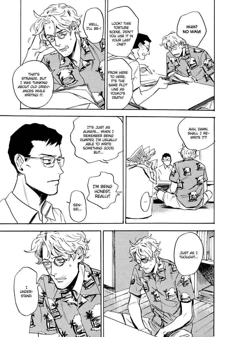 Page 19 Chapter 5 Ani no Chuukoku