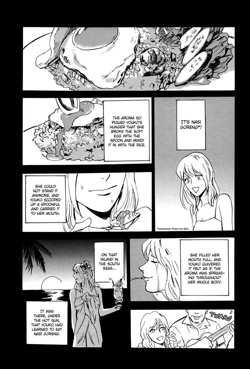 Page 2 Chapter 5 Ani no Chuukoku