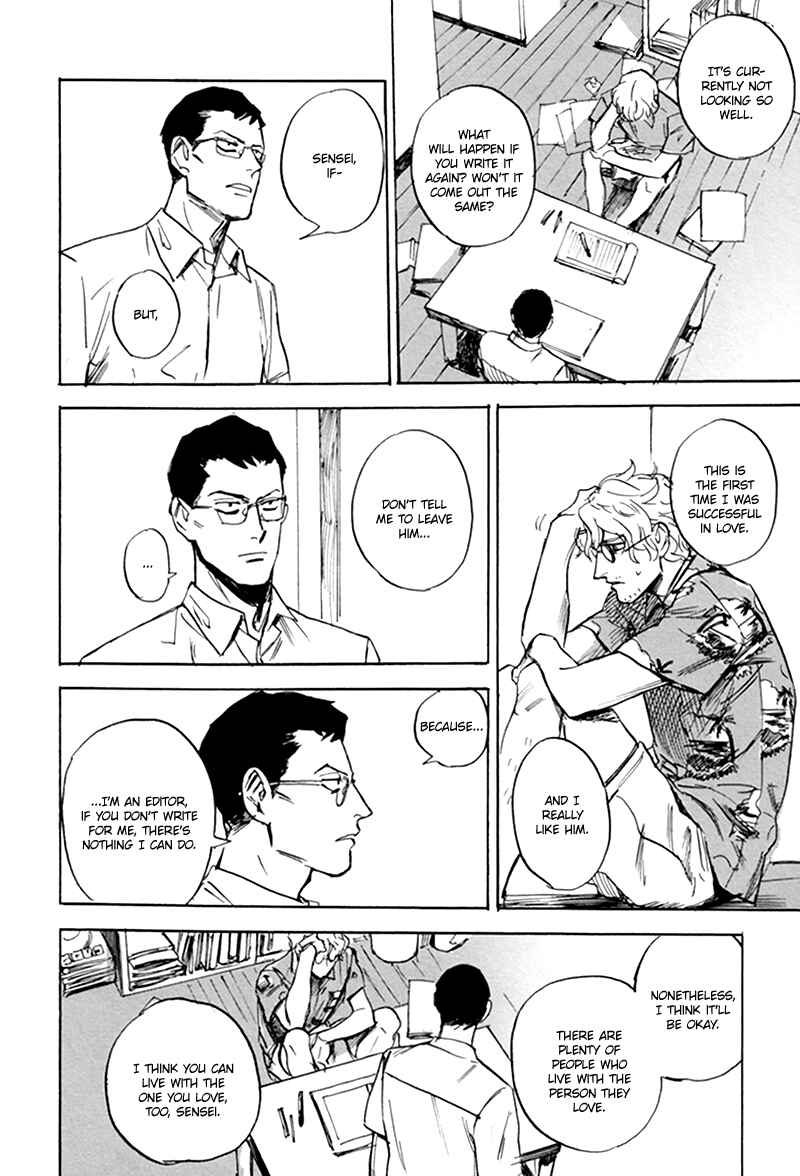 Page 20 Chapter 5 Ani no Chuukoku