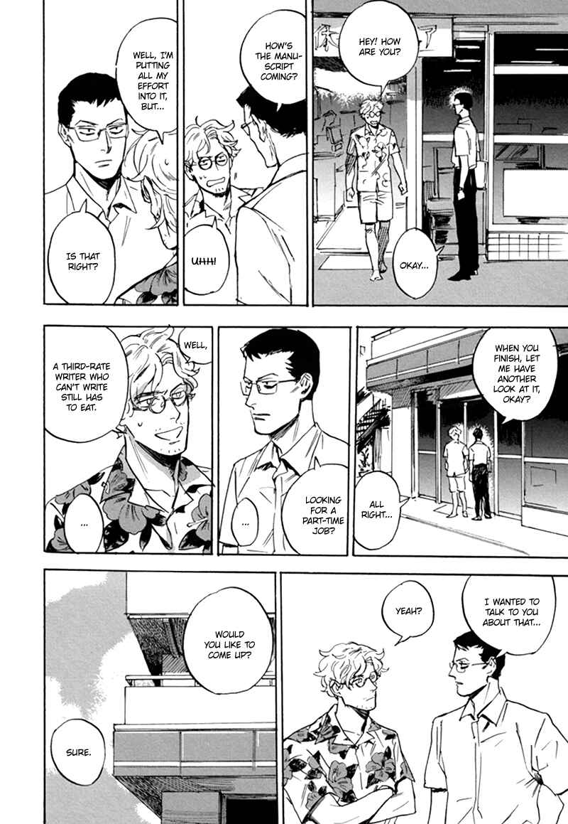 Page 26 Chapter 5 Ani no Chuukoku