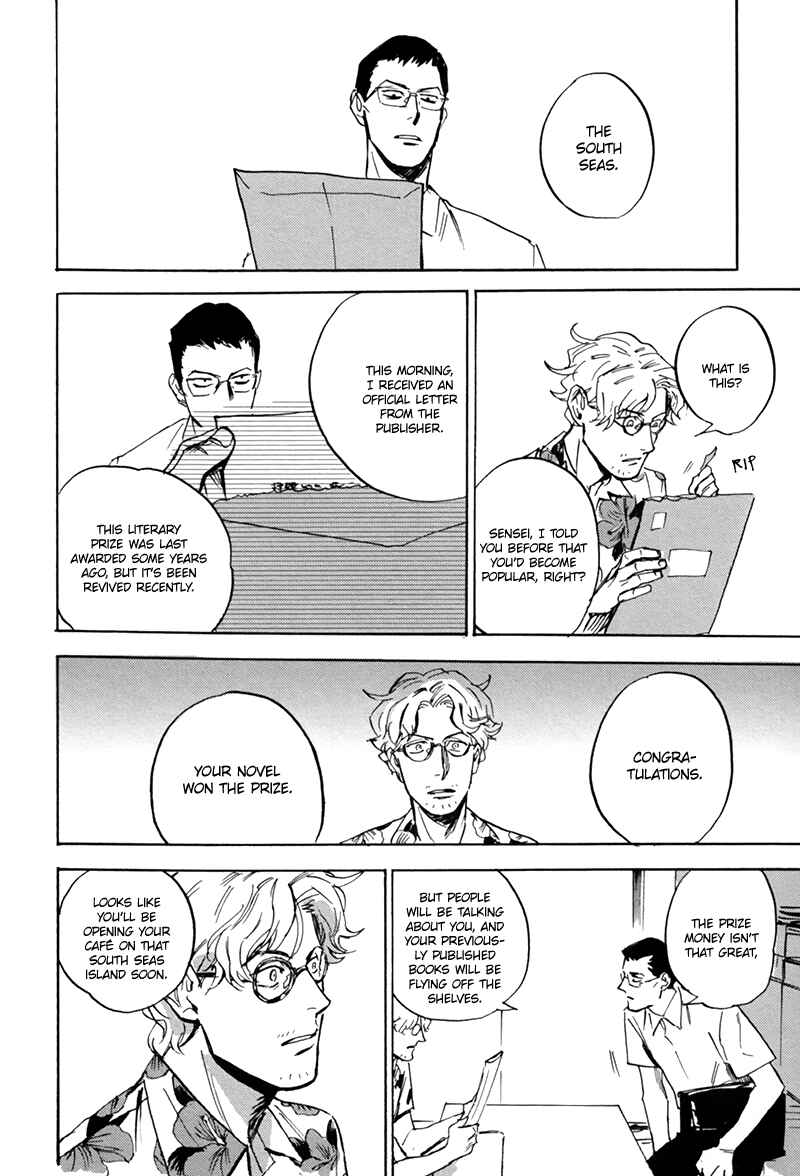 Page 28 Chapter 5 Ani no Chuukoku