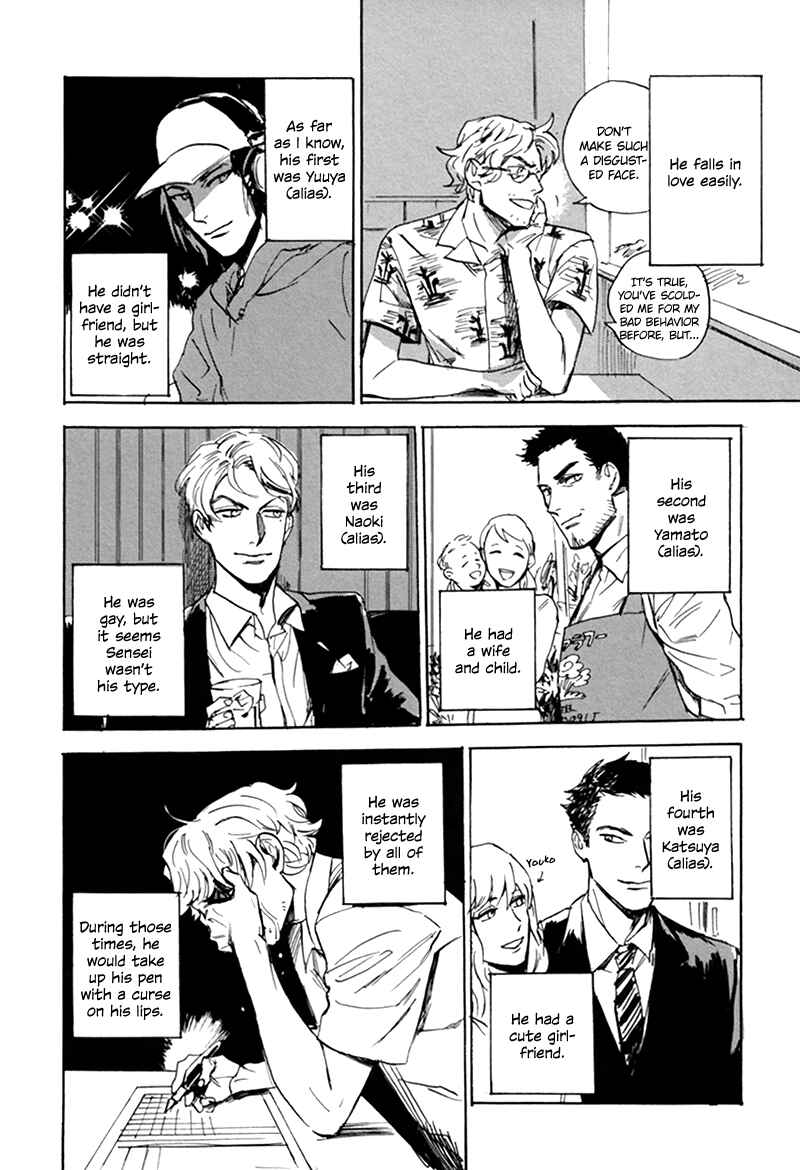 Page 6 Chapter 5 Ani no Chuukoku