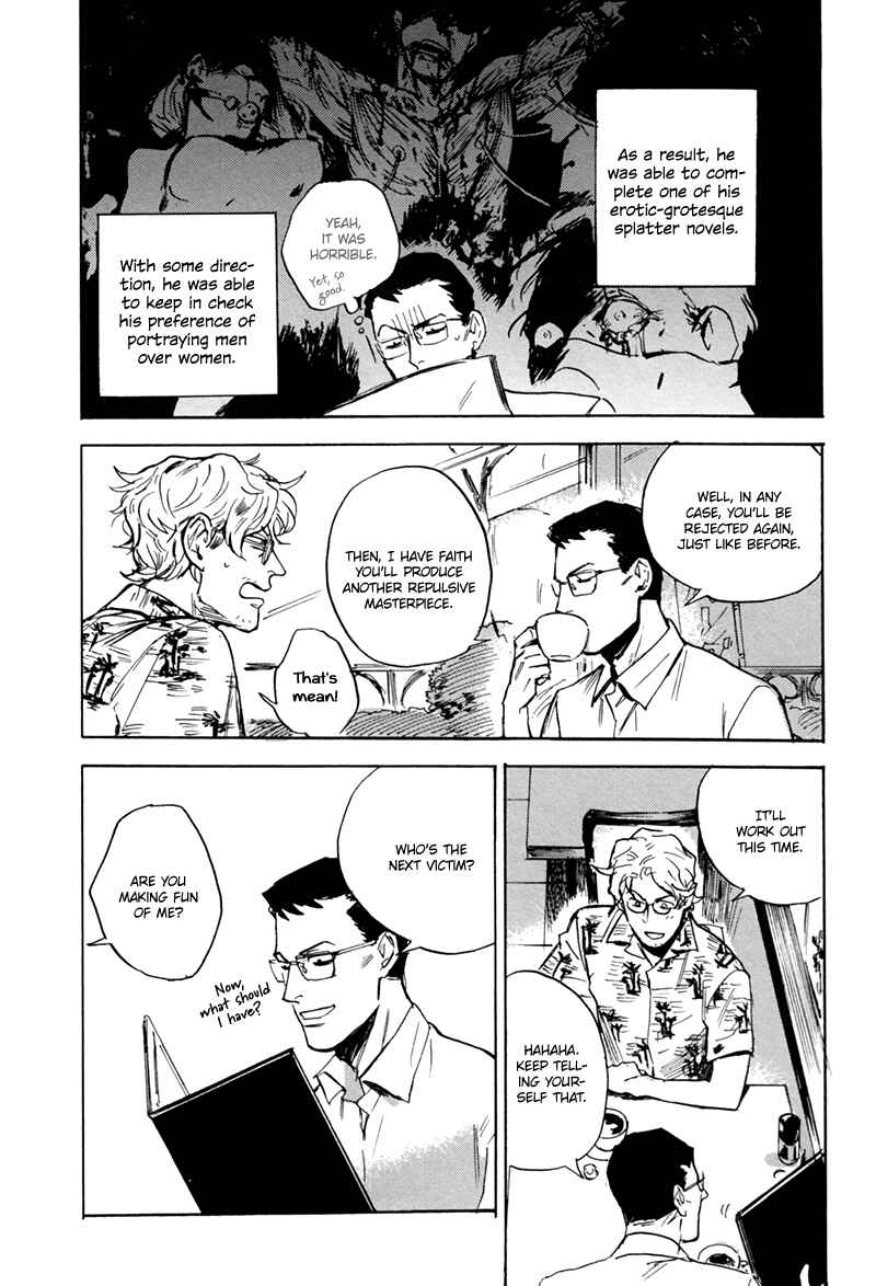 Page 7 Chapter 5 Ani no Chuukoku
