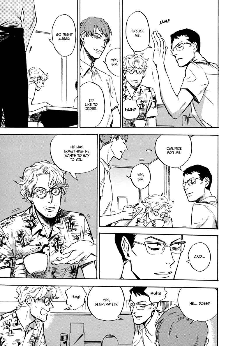 Page 9 Chapter 5 Ani no Chuukoku