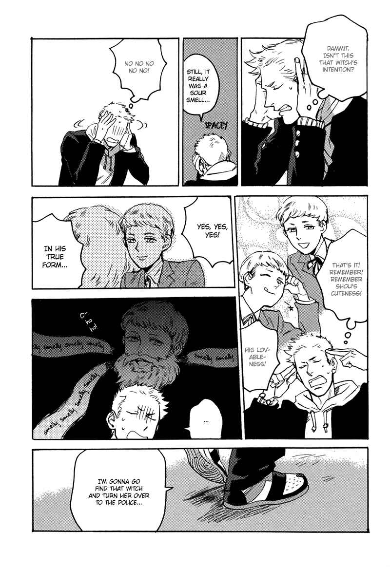 Page 13 Chapter 3 Ani no Chuukoku