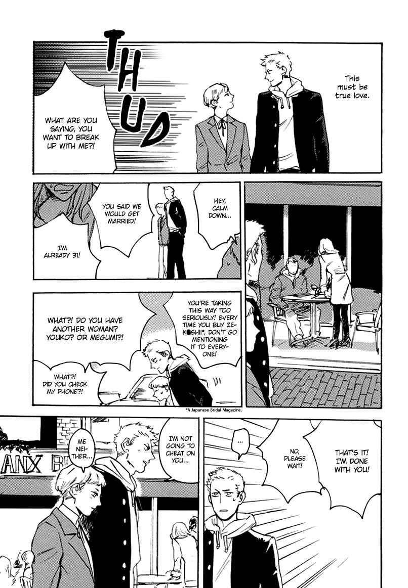 Page 3 Chapter 3 Ani no Chuukoku