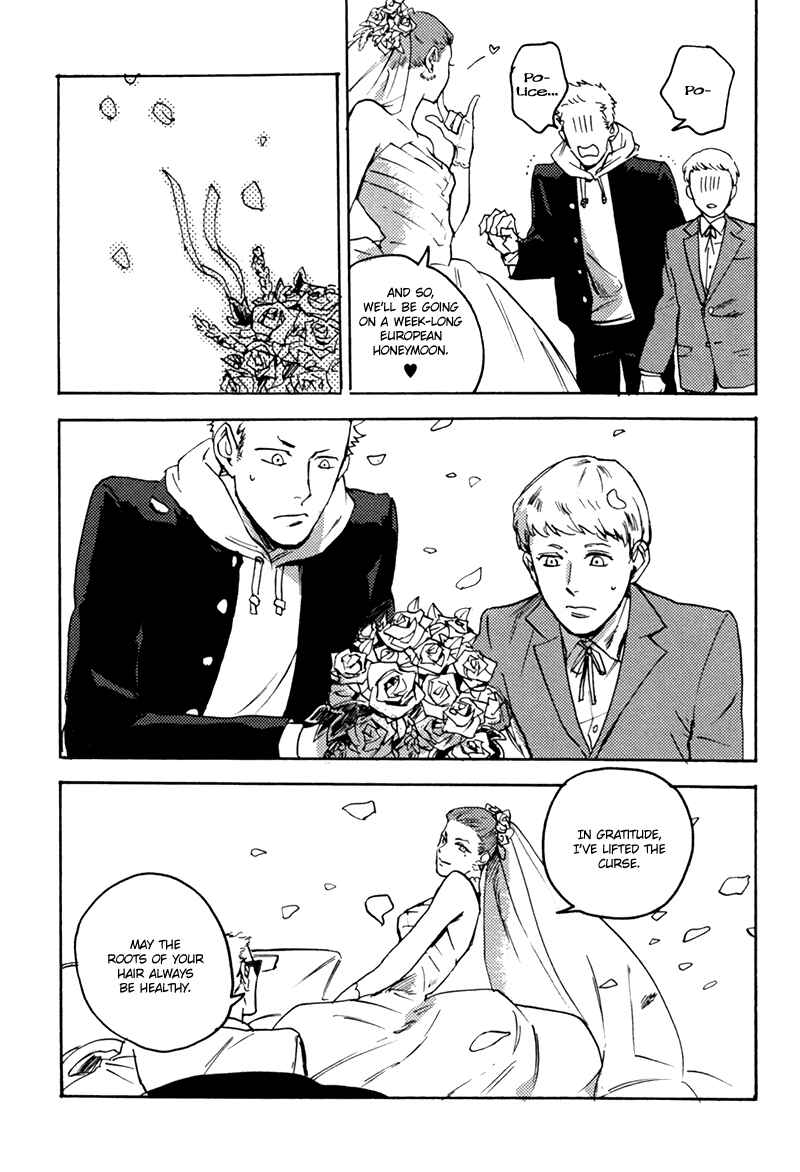 Page 31 Chapter 3 Ani no Chuukoku