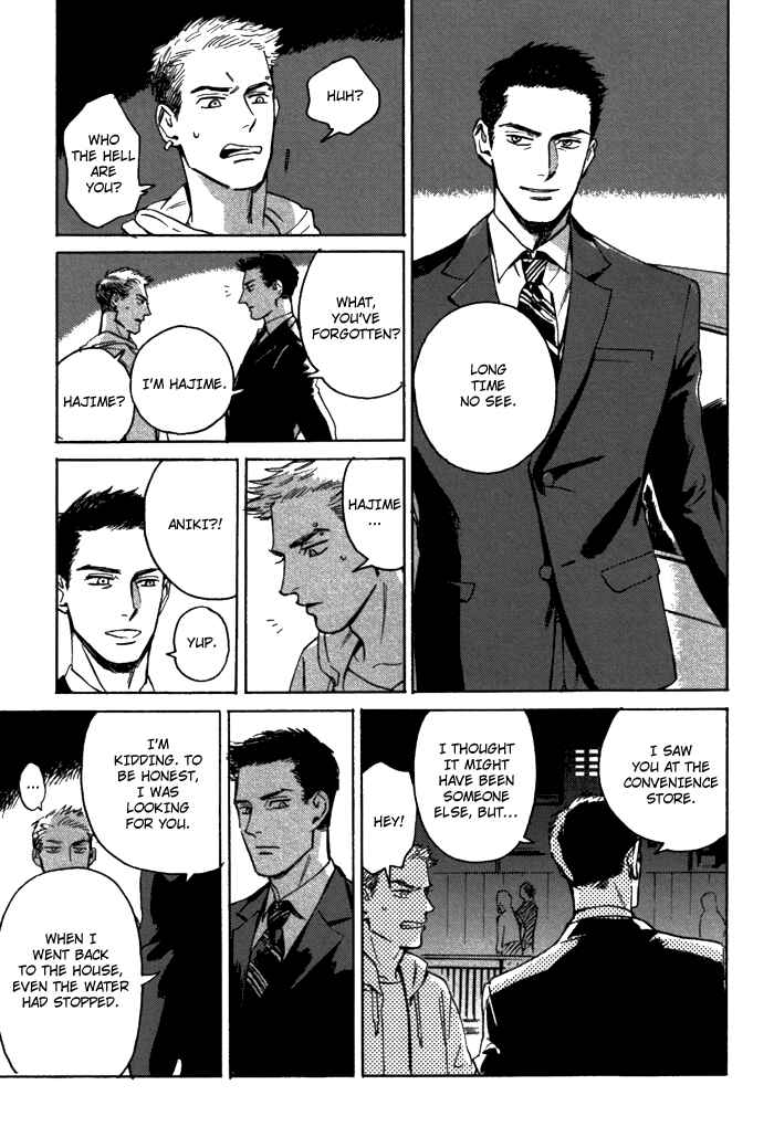 Page 10 Chapter Unknown_957e Ani no Chuukoku
