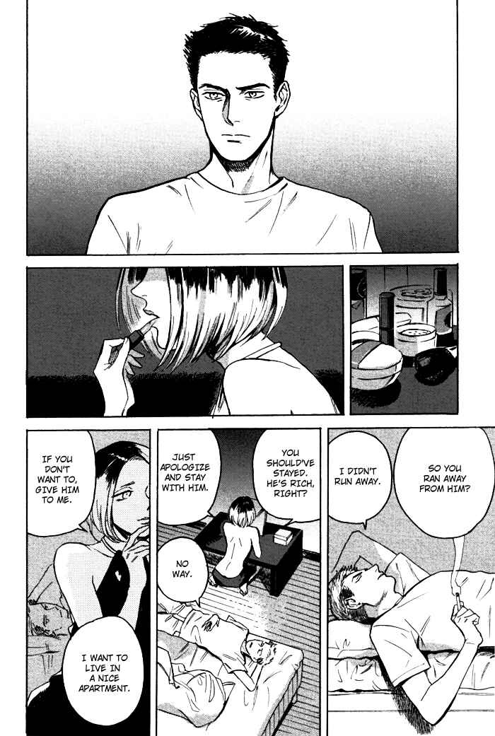 Page 23 Chapter Unknown_957e Ani no Chuukoku