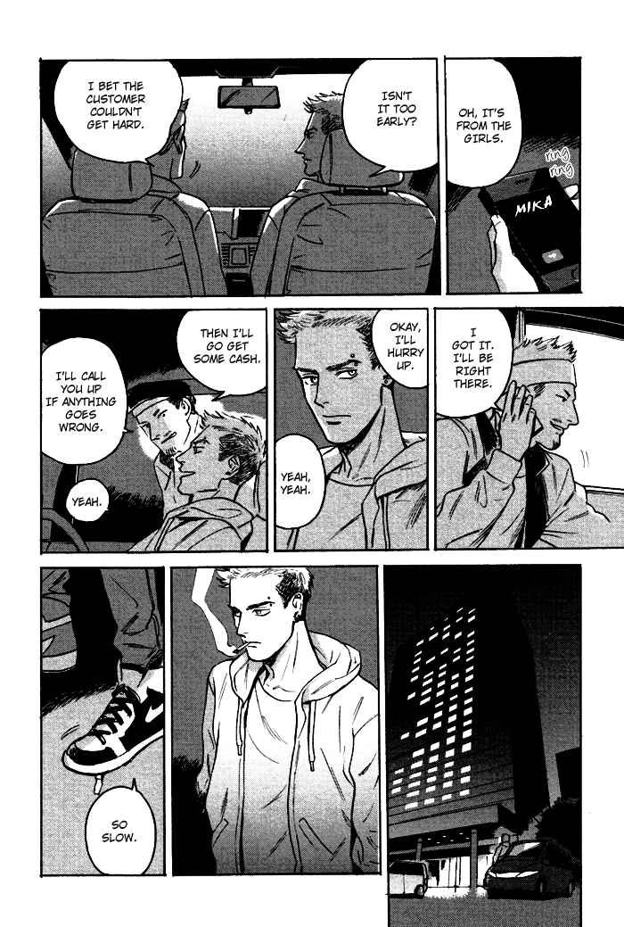 Page 27 Chapter Unknown_957e Ani no Chuukoku