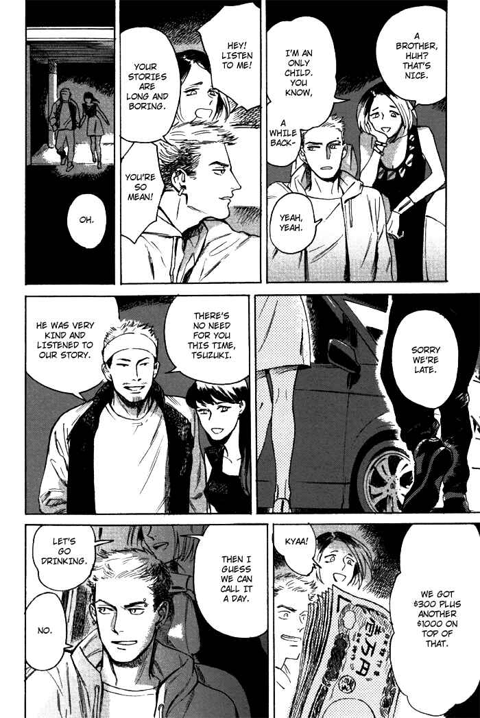 Page 5 Chapter Unknown_957e Ani no Chuukoku