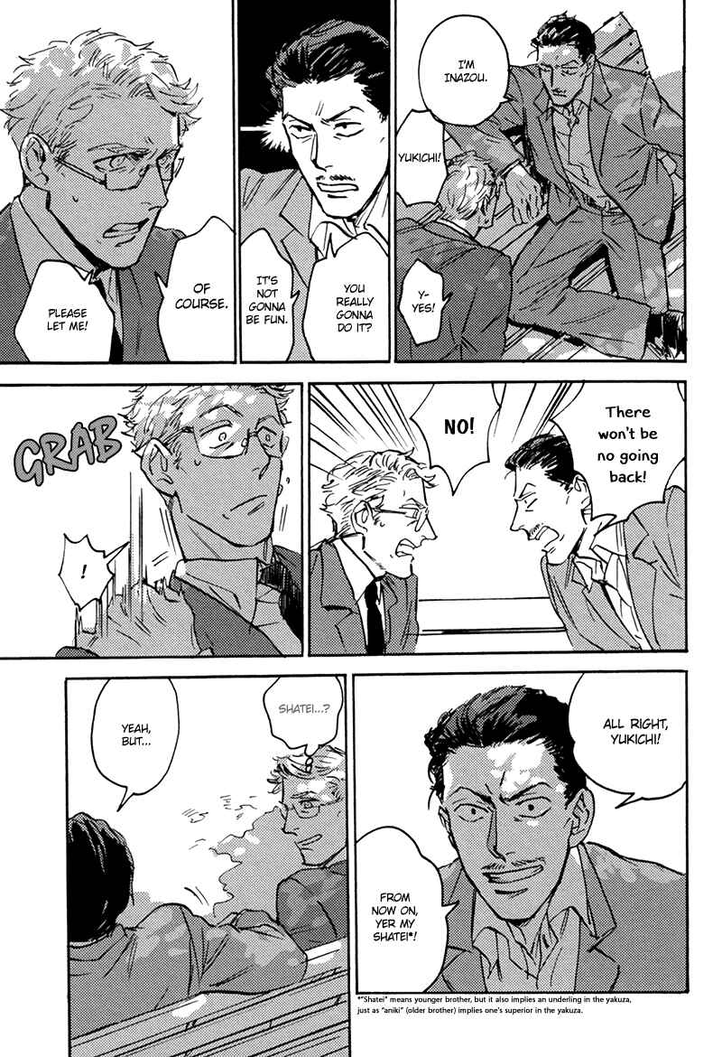 Page 11 Chapter 2 Ani no Chuukoku