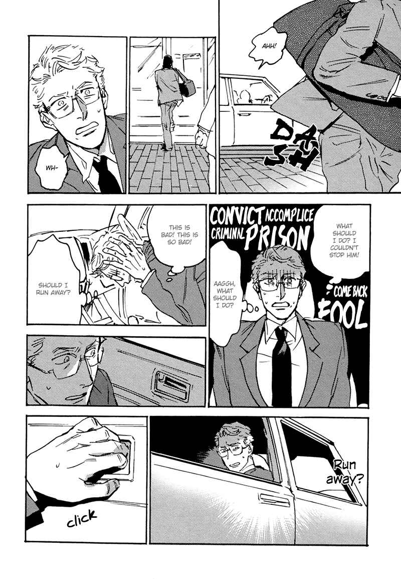 Page 20 Chapter 2 Ani no Chuukoku