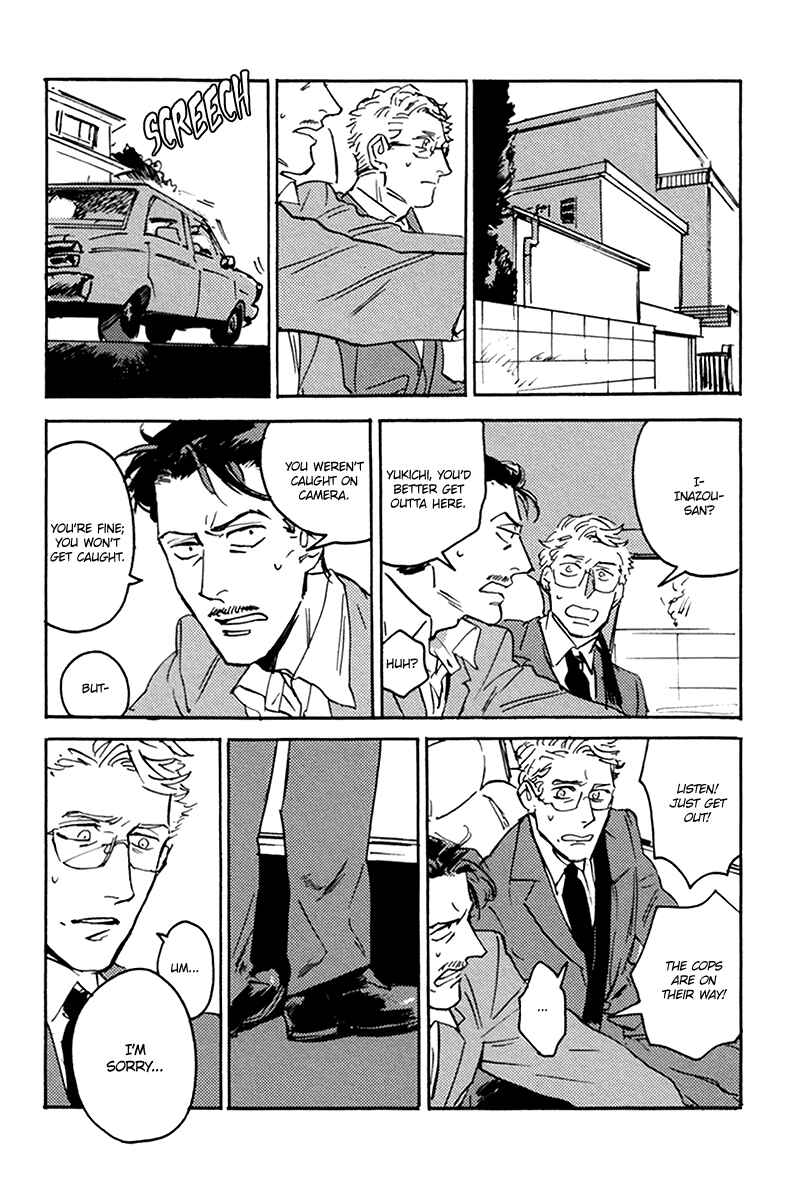 Page 24 Chapter 2 Ani no Chuukoku
