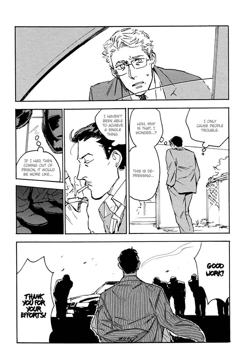 Page 30 Chapter 2 Ani no Chuukoku