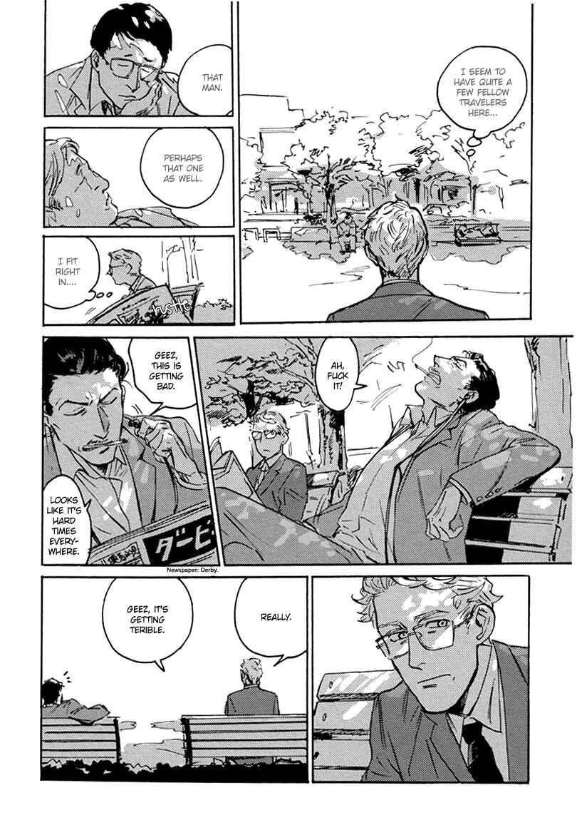 Page 4 Chapter 2 Ani no Chuukoku