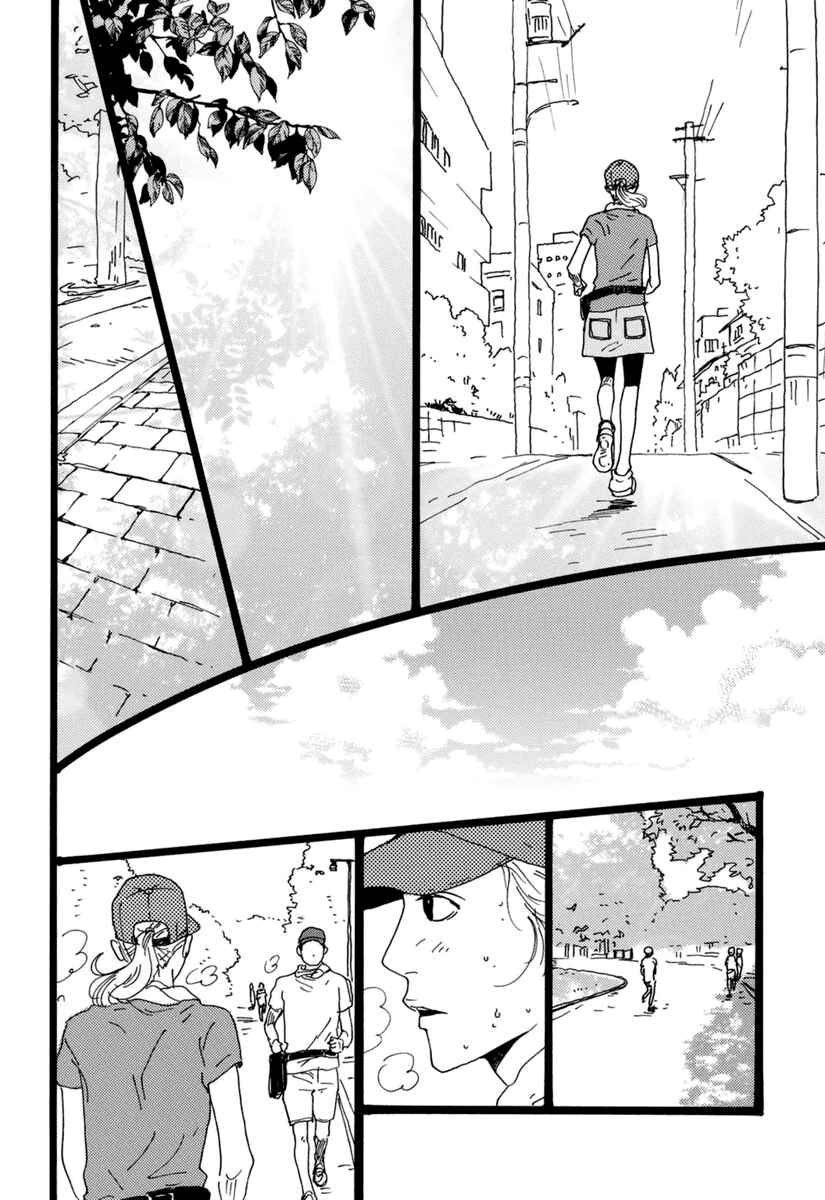 Page 15 Chapter 16 Torch Song Ecology