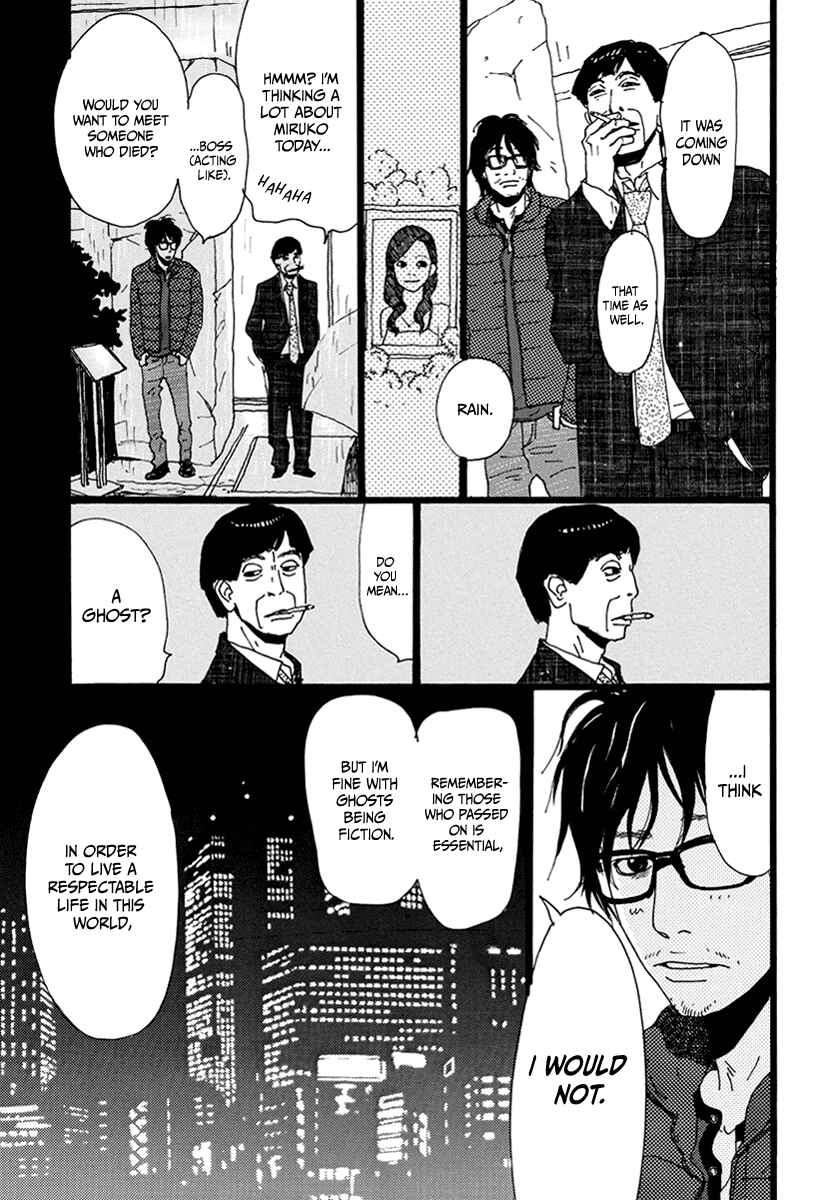 Page 16 Chapter 12 Torch Song Ecology