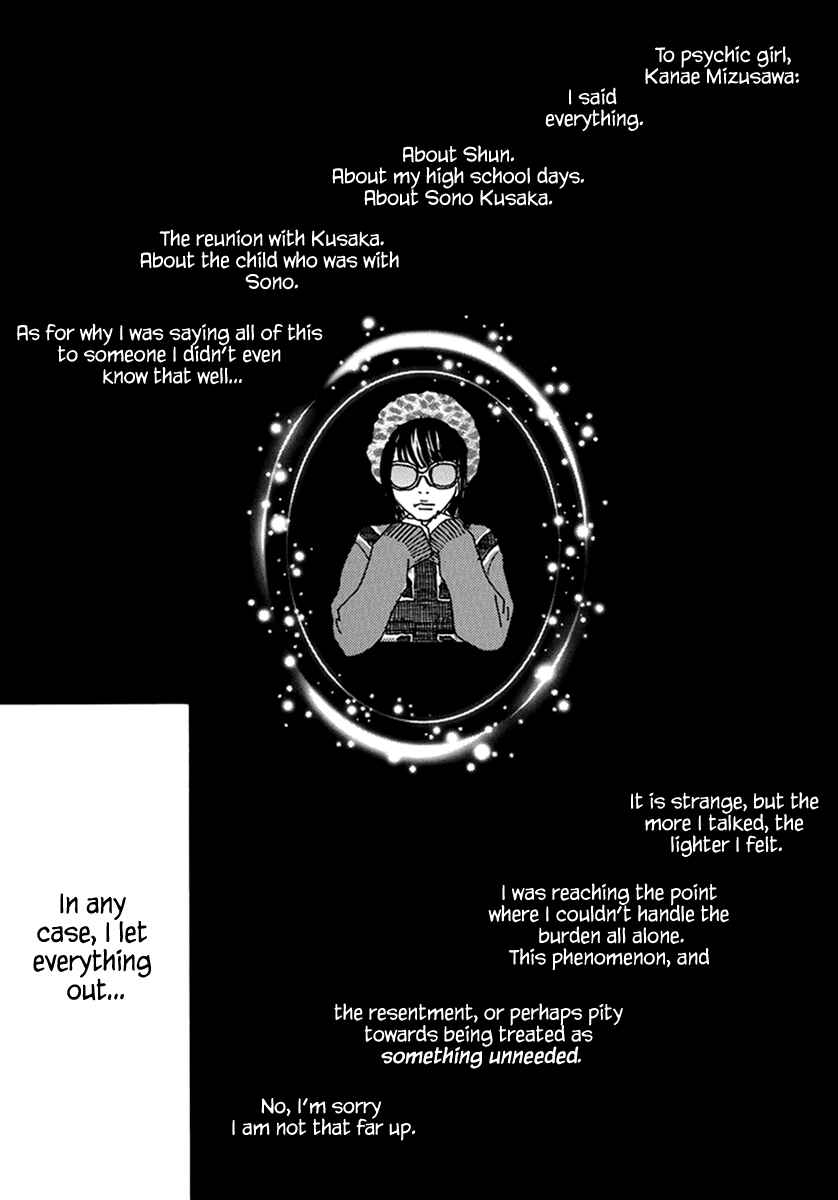 Page 23 Chapter 12 Torch Song Ecology