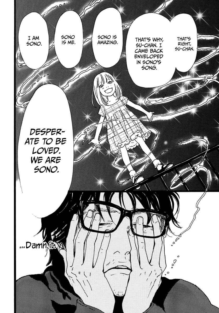 Page 15 Chapter 13 Torch Song Ecology