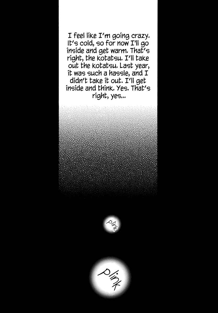 Page 16 Chapter 13 Torch Song Ecology