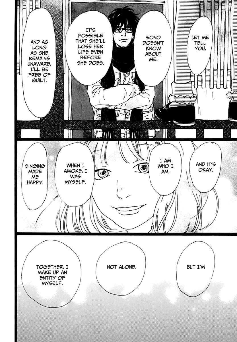 Page 19 Chapter 4 Torch Song Ecology