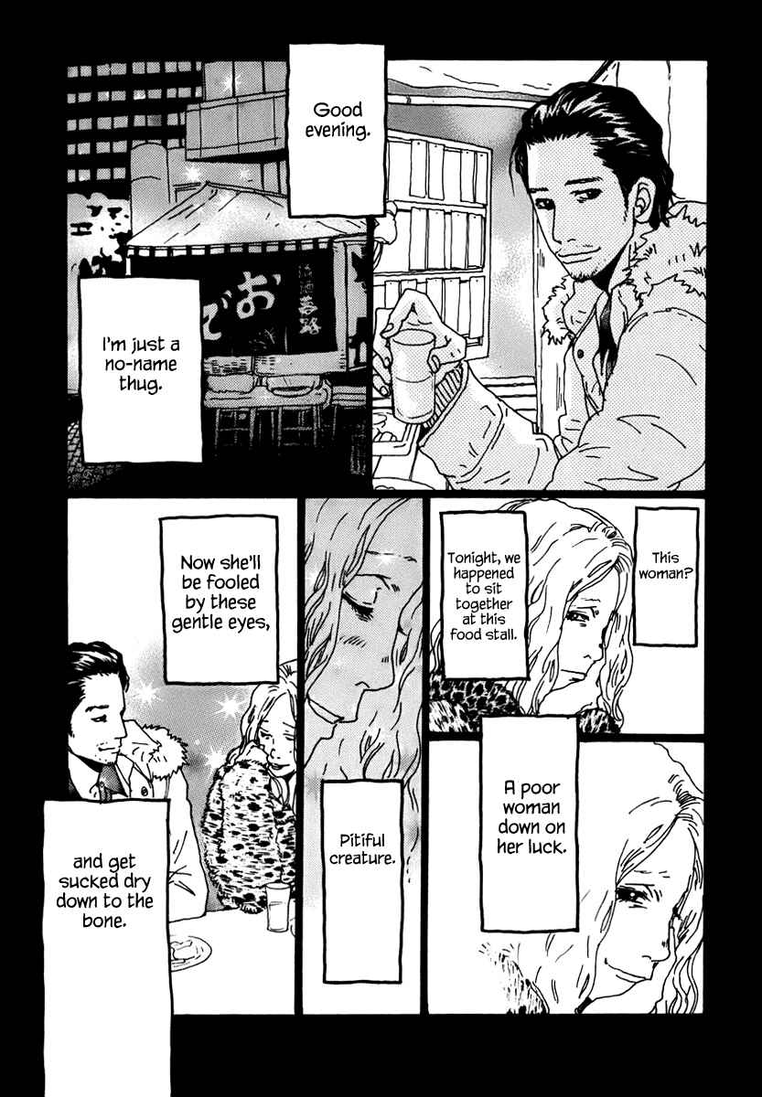 Page 4 Chapter 4 Torch Song Ecology