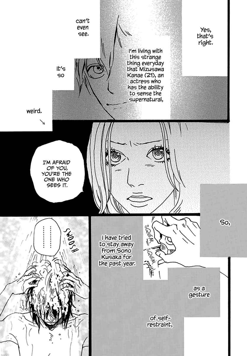 Page 12 Chapter 8 Torch Song Ecology