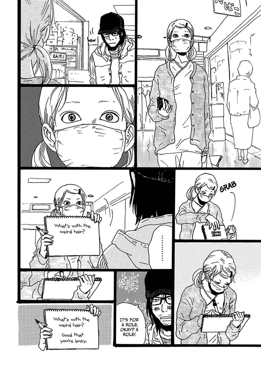 Page 17 Chapter 8 Torch Song Ecology