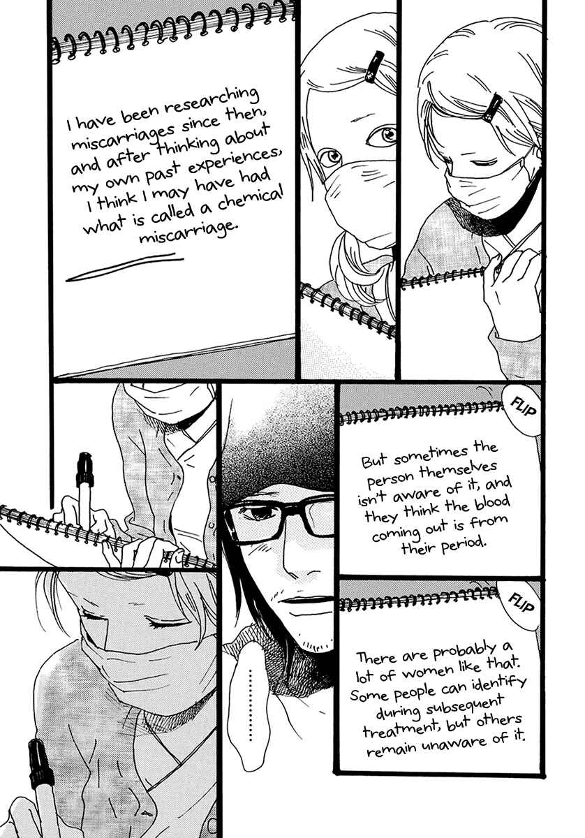 Page 20 Chapter 8 Torch Song Ecology