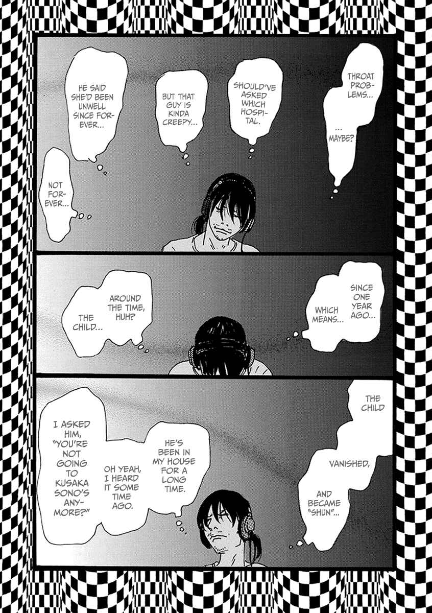 Page 5 Chapter 8 Torch Song Ecology