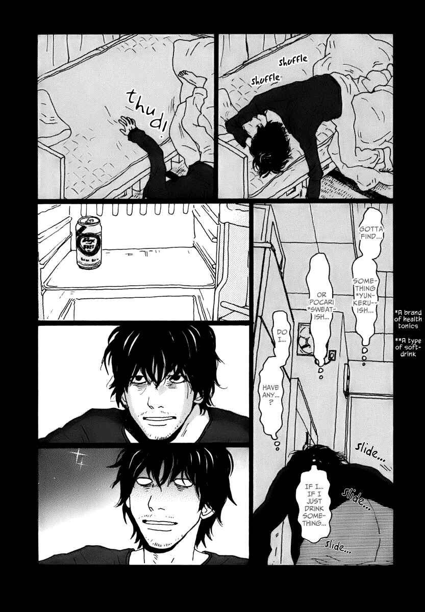 Page 16 Chapter 3 Torch Song Ecology