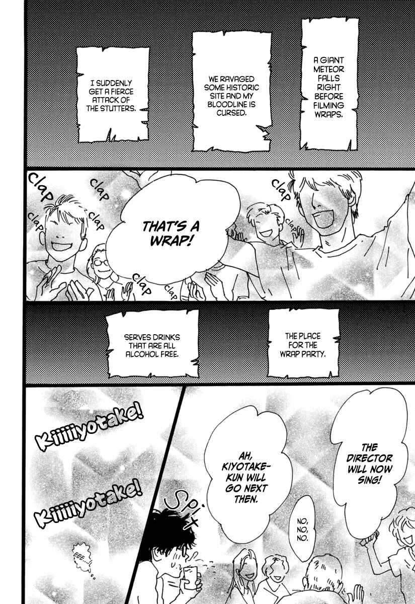 Page 9 Chapter 17 Torch Song Ecology
