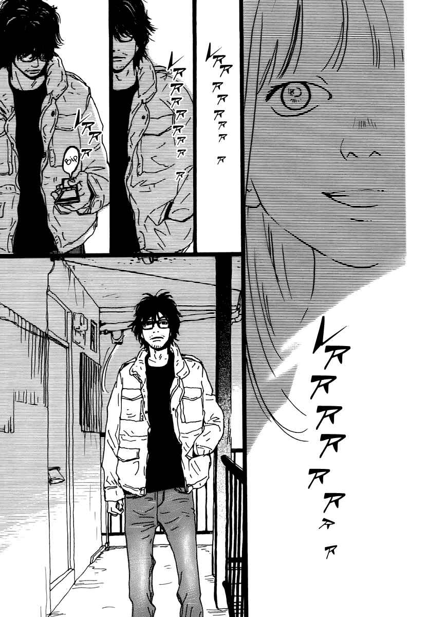 Page 6 Chapter 2 Torch Song Ecology