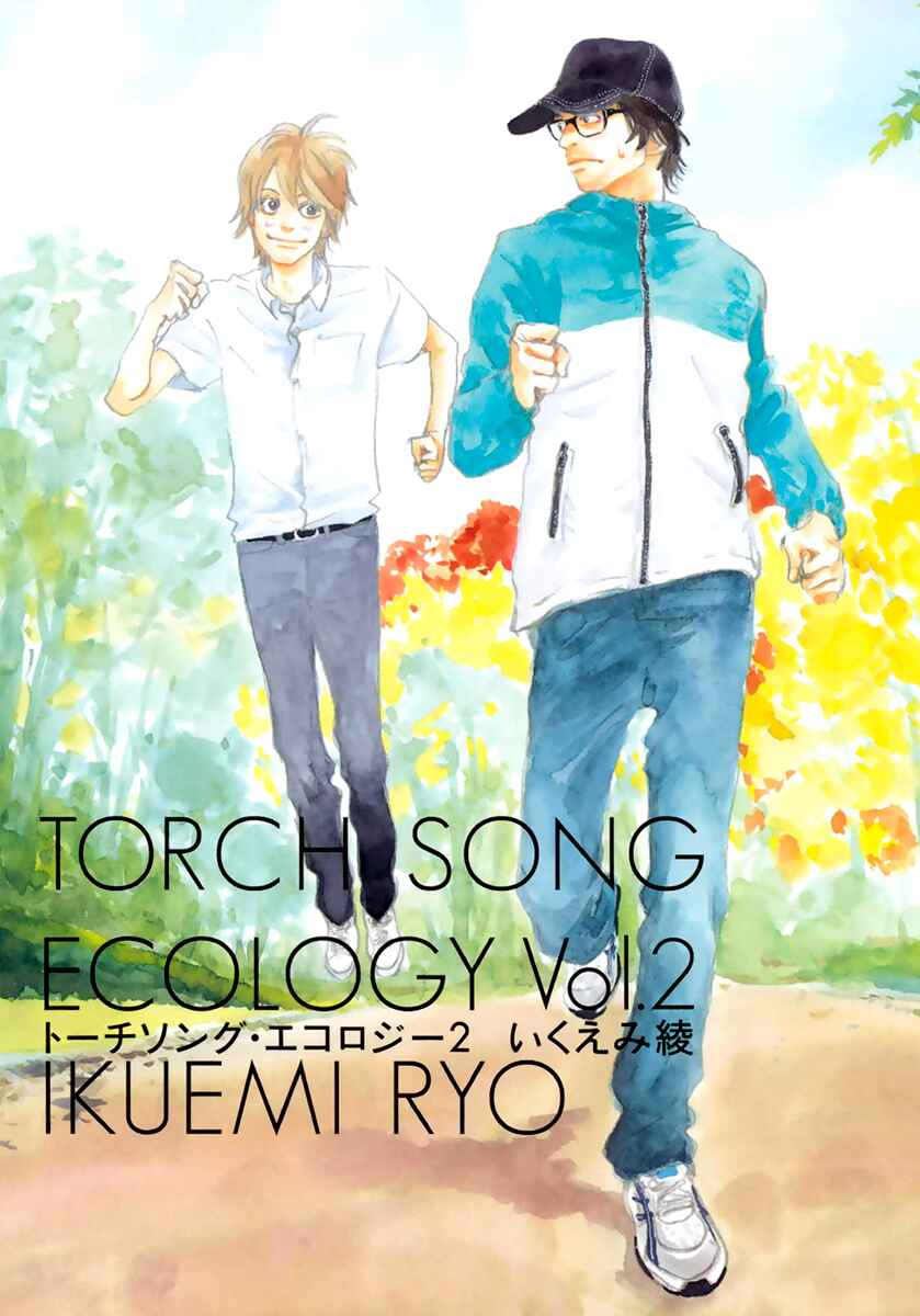 Page 4 Chapter 7 Torch Song Ecology