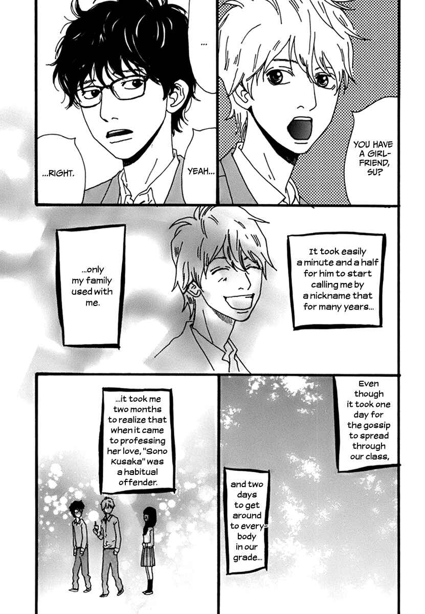 Page 7 Chapter 5 Torch Song Ecology