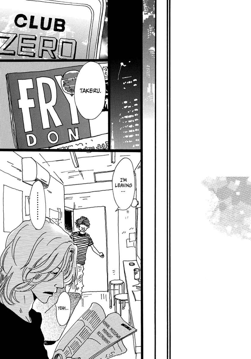 Page 16 Chapter 14 Torch Song Ecology