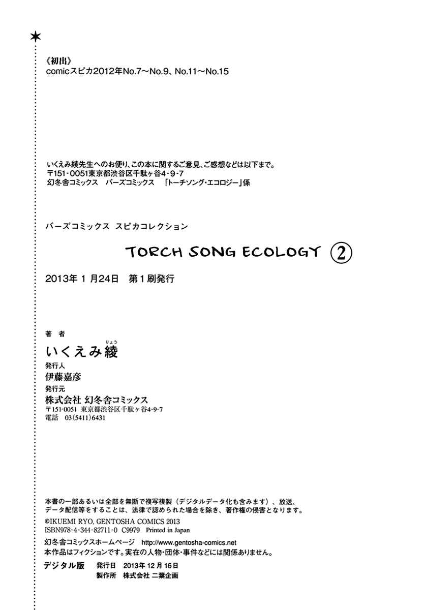 Page 27 Chapter 14 Torch Song Ecology