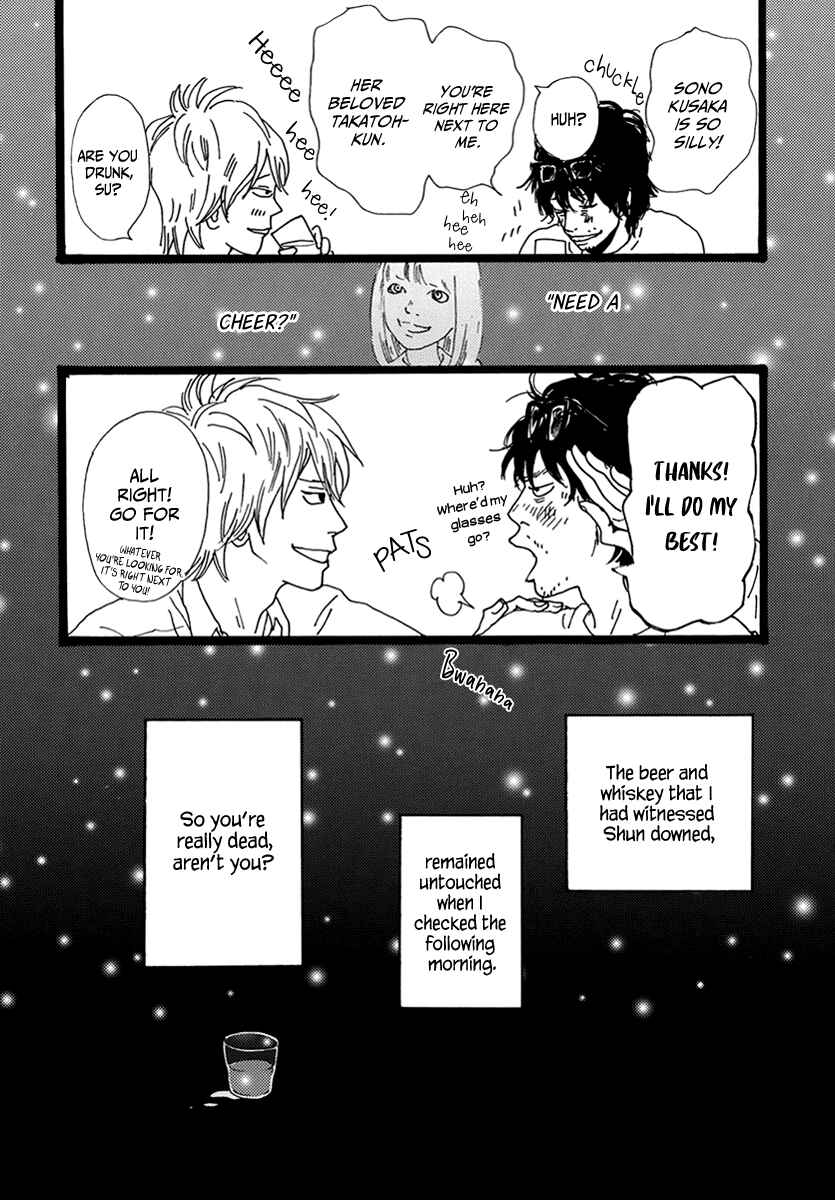 Page 19 Chapter 9 Torch Song Ecology