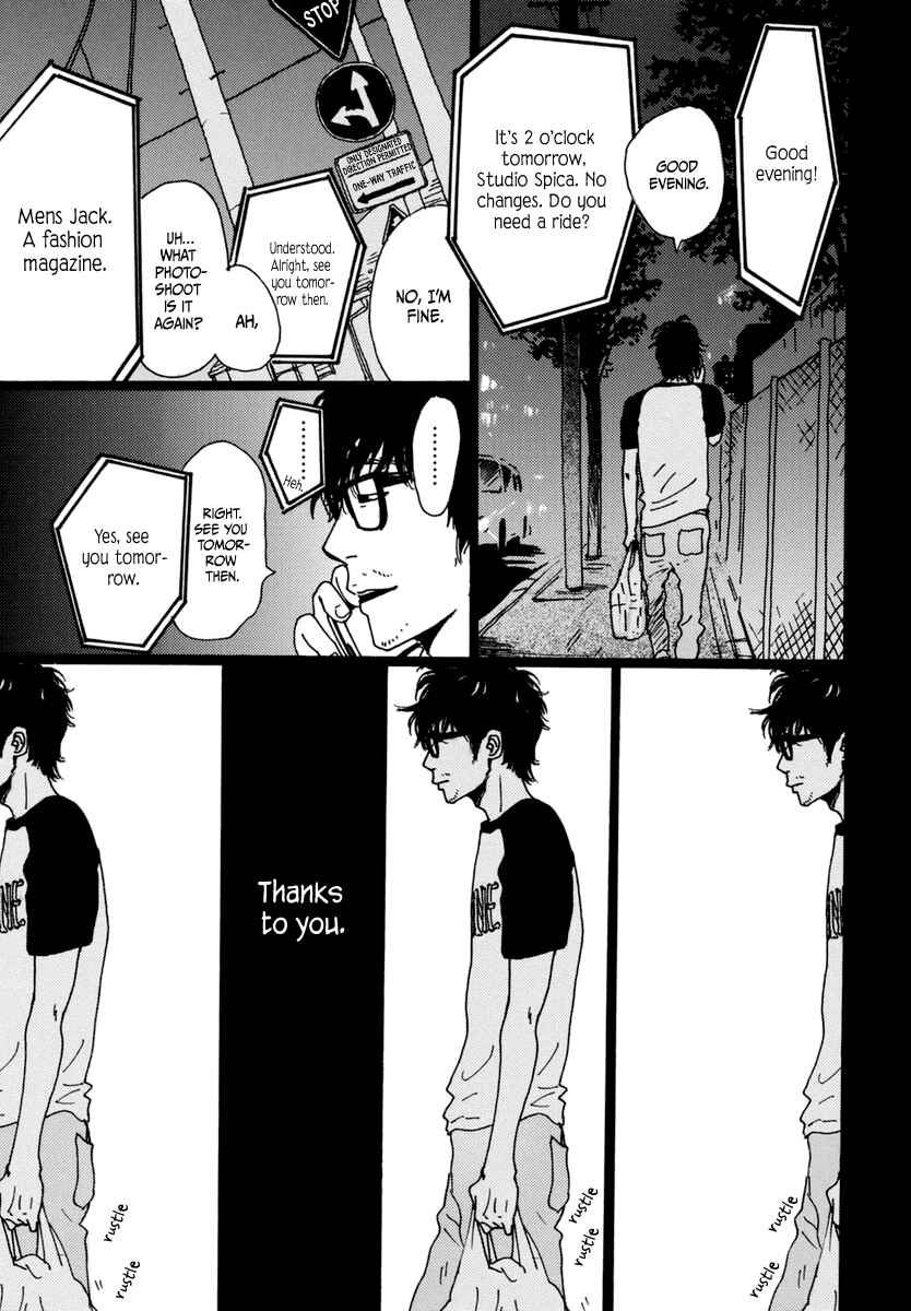 Page 15 Chapter 15 Torch Song Ecology