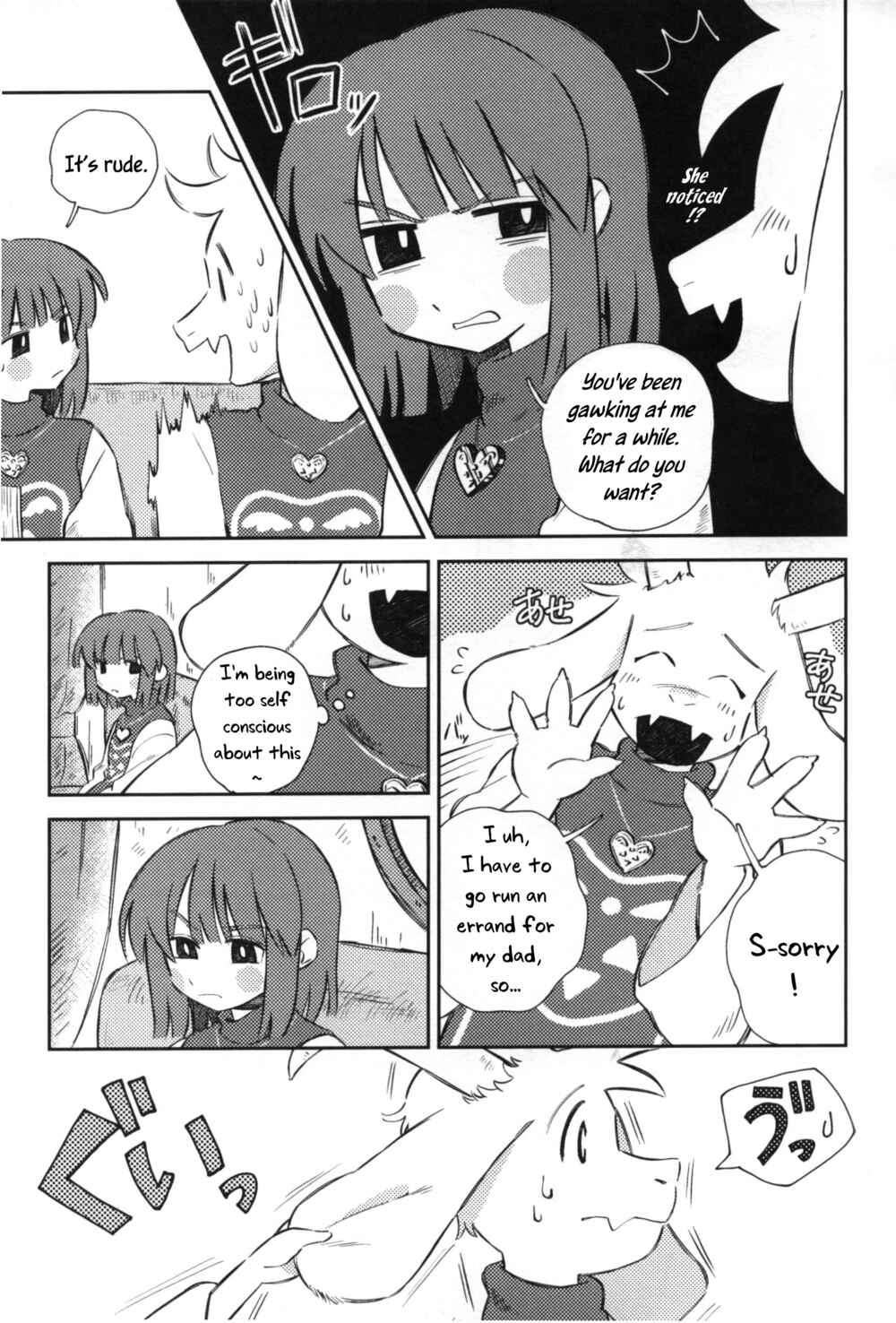Page 6 Chapter Unknown_09e2 Undertale - I want to hear that voice (Doujinshi)