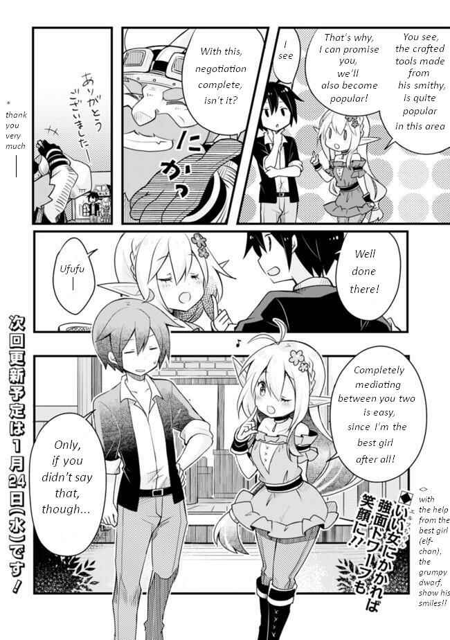 Page 16 Chapter 2 Welcome To [C] mart in Another World
